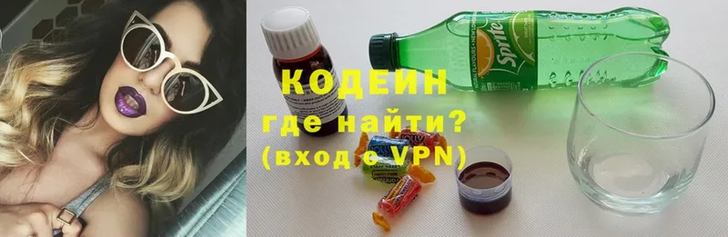 купить наркотик  Электроугли  Codein напиток Lean (лин) 